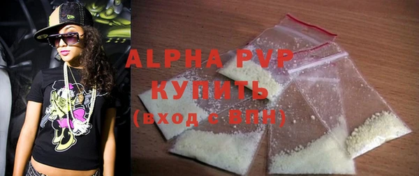 кокаин премиум Елизово