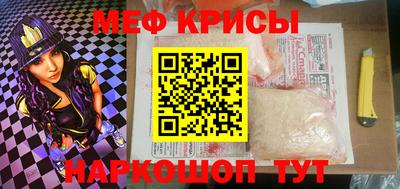 мефедрон VHQ Аргун