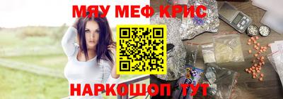 кристаллы Апрелевка