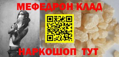 экстази Апшеронск