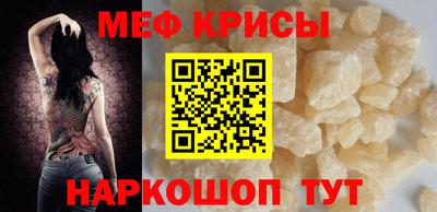 кристаллы Апрелевка