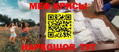 мескалин Аргун