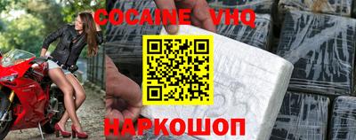 мдма Апшеронск
