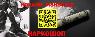 мефедрон VHQ Аргун