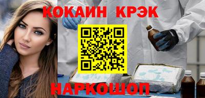 мескалин Аргун