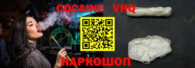 экстази Апшеронск