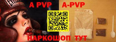 мескалин Аргун