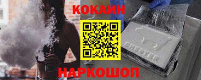 экстази Апшеронск