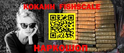 кристаллы Апрелевка