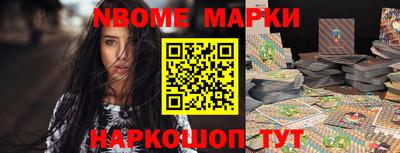 2c-b Апрелевка