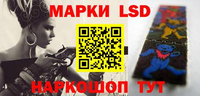 экстази Апшеронск