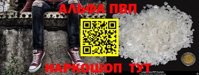 мескалин Аргун