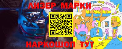 мефедрон VHQ Аргун