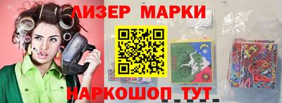 2c-b Апрелевка