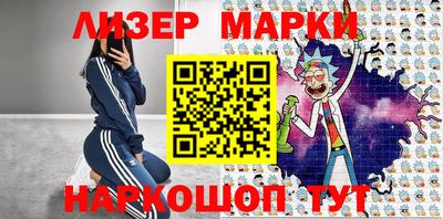 мескалин Аргун