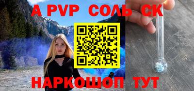мдма Апшеронск