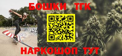 мефедрон VHQ Аргун