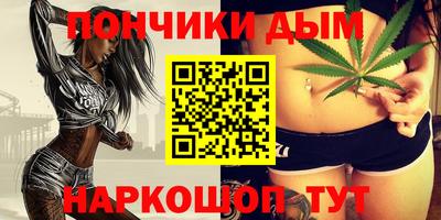 кристаллы Апрелевка