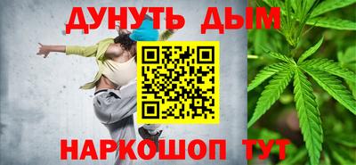 кристаллы Апрелевка