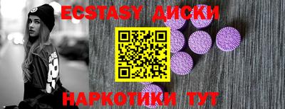 2c-b Апрелевка