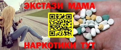 кристаллы Апрелевка