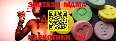 мдма Апшеронск