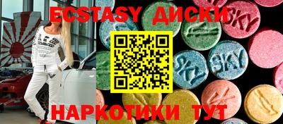 кристаллы Апрелевка
