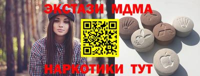 2c-b Апрелевка