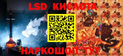 мескалин Аргун