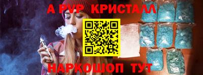 мдма Апшеронск