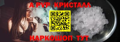 мескалин Аргун
