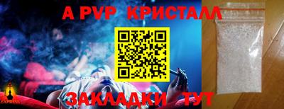 мефедрон VHQ Аргун