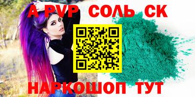 кристаллы Апрелевка