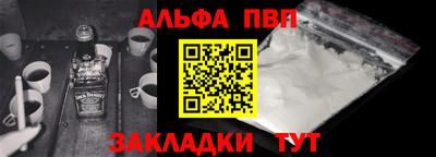 мефедрон VHQ Аргун