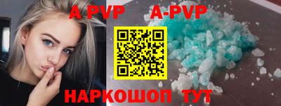 мдма Апшеронск
