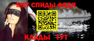 мдма Апшеронск