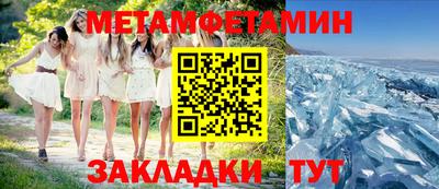 мдма Апшеронск