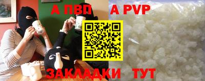 2c-b Апрелевка