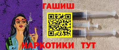 кристаллы Апрелевка