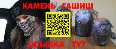 мдма Апшеронск
