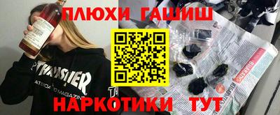 мефедрон VHQ Аргун