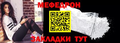 мескалин Аргун