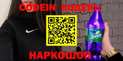 экстази Апшеронск