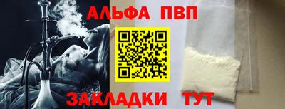 ГАЛЛЮЦИНОГЕННЫЕ ГРИБЫ Балаково