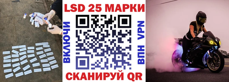закладки  Астрахань  Лсд 25 экстази ecstasy 
