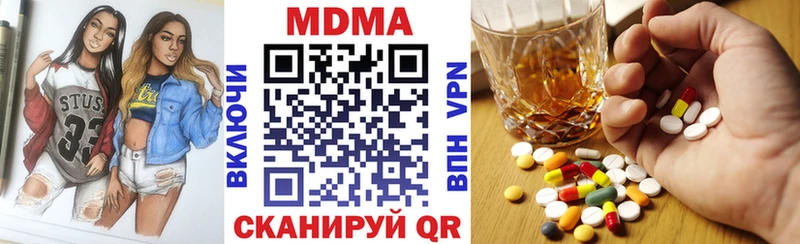 кракен ссылки  Астрахань  MDMA Molly 