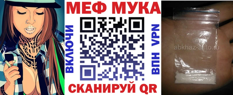 даркнет телеграм  Астрахань  МЕФ 4 MMC 
