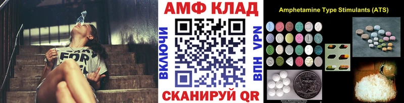 Первитин кристалл  Астрахань 