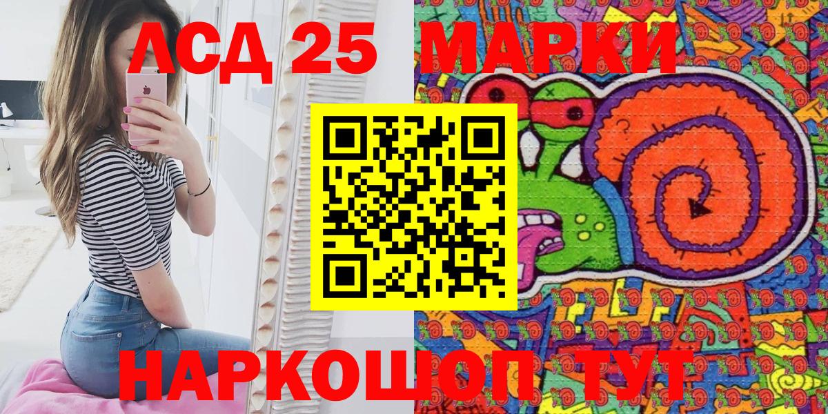 Марки N-bome 1500мкг  Астрахань  Марки N-bome 1500мкг 