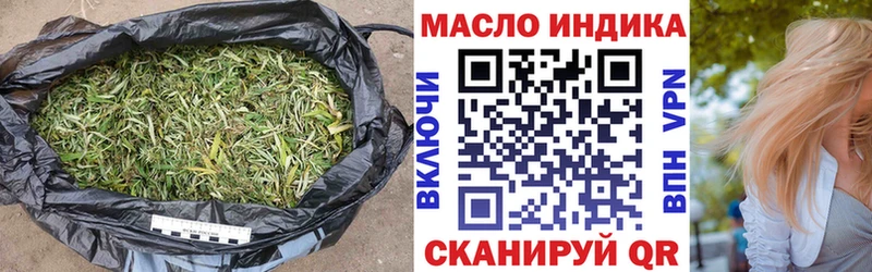 нарко площадка Telegram  Астрахань  ТГК THC oil 